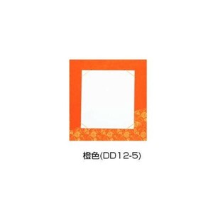 色紙掛　優美　橙色・DD12-5