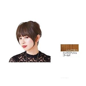 プリシラ 前髪ウィッグ サイドありちゃん FX-05 耐熱　TMGX・ミックスアッシュゴールド