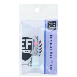 EDUCATION FIRST ブラシビットピンク HMB-10