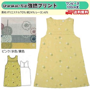【送料無料】【25年春新作】強撚プリント　ワンピース　セット販売