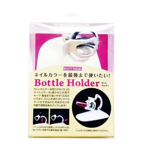 ビューティーネイラー ボトルホルダー BOH-1