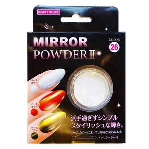 ビューティーネイラー ミラーパウダーII BMP-26N