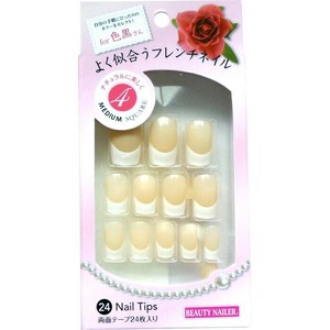 ビューティーネイラー よく似合うフレンチネイル(ミディアム) YF-4