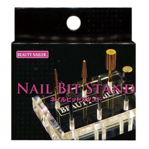 ビューティーネイラー ネイルビットスタンド NBST-1