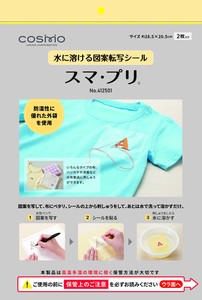 コスモ(COSMO) スマ・プリ　水に溶ける刺しゅう図案転写シール