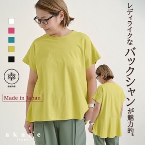 T-shirt Cool Touch S/S Made in Japan