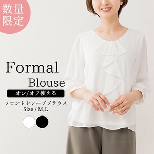 【限定品】フォーマル オケージョン フロントドレープブラウス レディース トップス フリル