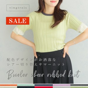 Sweater/Knitwear Design Summer Knit [S/S NEW]