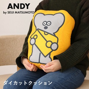 【2025年新作】ANDY ねずみのANDY アンディ ダイカットクッション クッション 椅子 母の日