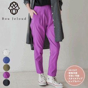 【予約販売】UVカット接触冷感 HAKIYASE＋（ハキヤセプラス）パンツ【4月22日頃出荷予定】