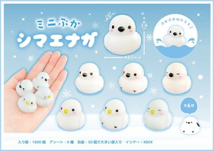 Toy Shimaenaga