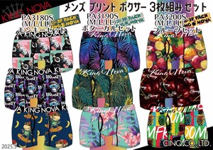 キングノバ　プリントボクサー3Pパック　25-3