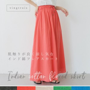 【追加】サラッとした肌触り♪涼し気なインド綿フレアスカート/2025春夏新作 vingtrois