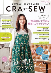 手工/工艺期刊