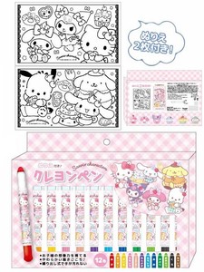 Pre-order Crayons Sanrio Characters Crayons with Coloring Pages