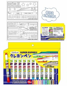 Pre-order Crayons Crayons with Coloring Pages