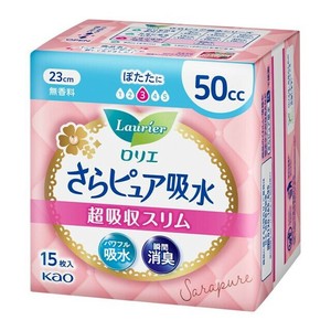 【医薬部外品】ロリエ　さらピュア吸水　超吸収スリム　50cc 15枚