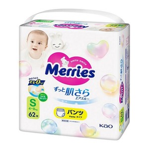 メリーズ　エアスルー　パンツ　Sサイズ 62枚