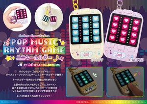 ポップミュージックリズムゲームミニKH