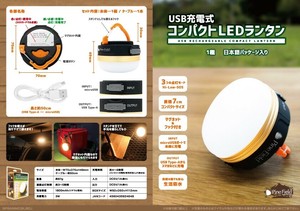 「アウトドア」PineField USB充電式コンパクトLEDランタン