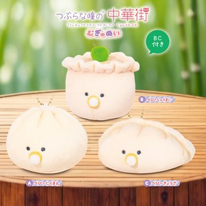 ぬいぐるみ キーホルダー つぶらな瞳の中華街 むぎゅぬい べびー にくまん しゅうまい ぎょうざ PT0056