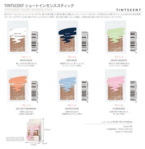TINTSCENT ショートインセンススティック