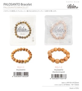 パロサント ブレスレット