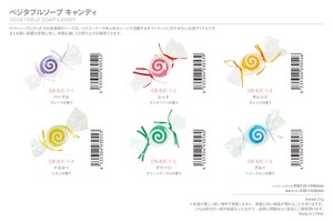 ベジタブルソープ キャンディ