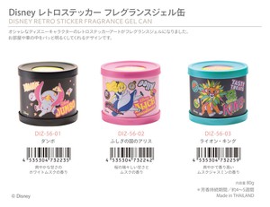 ディズニー レトロステッカー フレグランスジェル缶