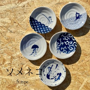 美浓烧 小餐盘 小碗 SHICHITA 猫 YAMAGO陶器 5种类 日本制造