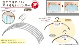 Store Display Metal Hangers