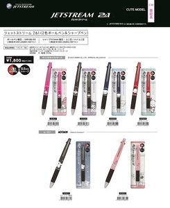 Sanrio Gel Pen Moomin Jetstream [Back-ordered Item]