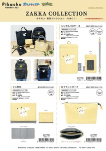 【取寄せ商品】ポケモン パスケース 財布 ポーチ (my)