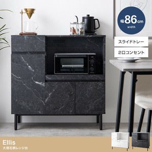 【直送可】【幅86cm】Ellis 大理石柄レンジ台【送料無料】