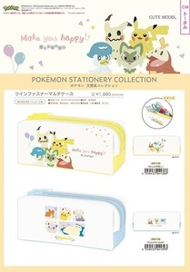 Office Item Pokemon Multi-use Case [Back-ordered Item]