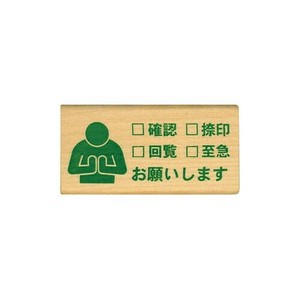 [KODOMO NO KAO] Stamp