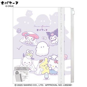ロゴテープ付6Pクリアファイル サンリオキャラクターズ×オバケーヌ