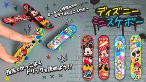 ディズニーミニスケボー 4種 SY-5018