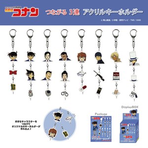 名探偵コナン つながる3連アクリルキーホルダー（1BOX8入）
