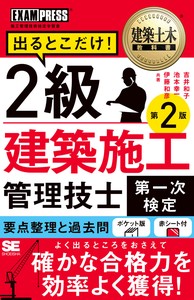 Business Book