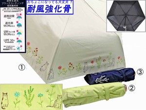 All-weather Umbrella All-weather Botanica