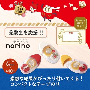 [PLUS] Correction Item Tape Glue