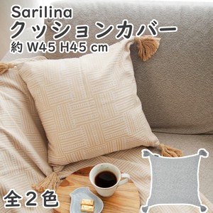 Cushion Cover Botanica