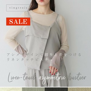 Camisole Design Bustier [S/S NEW]