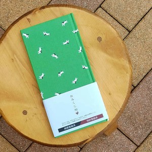 【おみくじ帖/おみくじ帳】デコレクションズ／ハッピードッグ