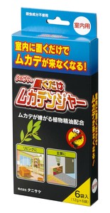 タニサケ　ムカデ忌避剤　置くだけムカデンジャー