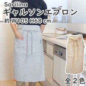 Sarilina　ギャルソンエプロン 幾何学　ボタニカル　キッチン