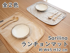 Sarilina　ランチョンマット 幾何学　ボタニカル　キッチン