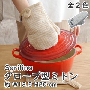 Trivet/Oven Mitt Kitchen Oven Mitt Botanica