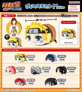 Doll/Anime Character Plushie/Doll Mascot